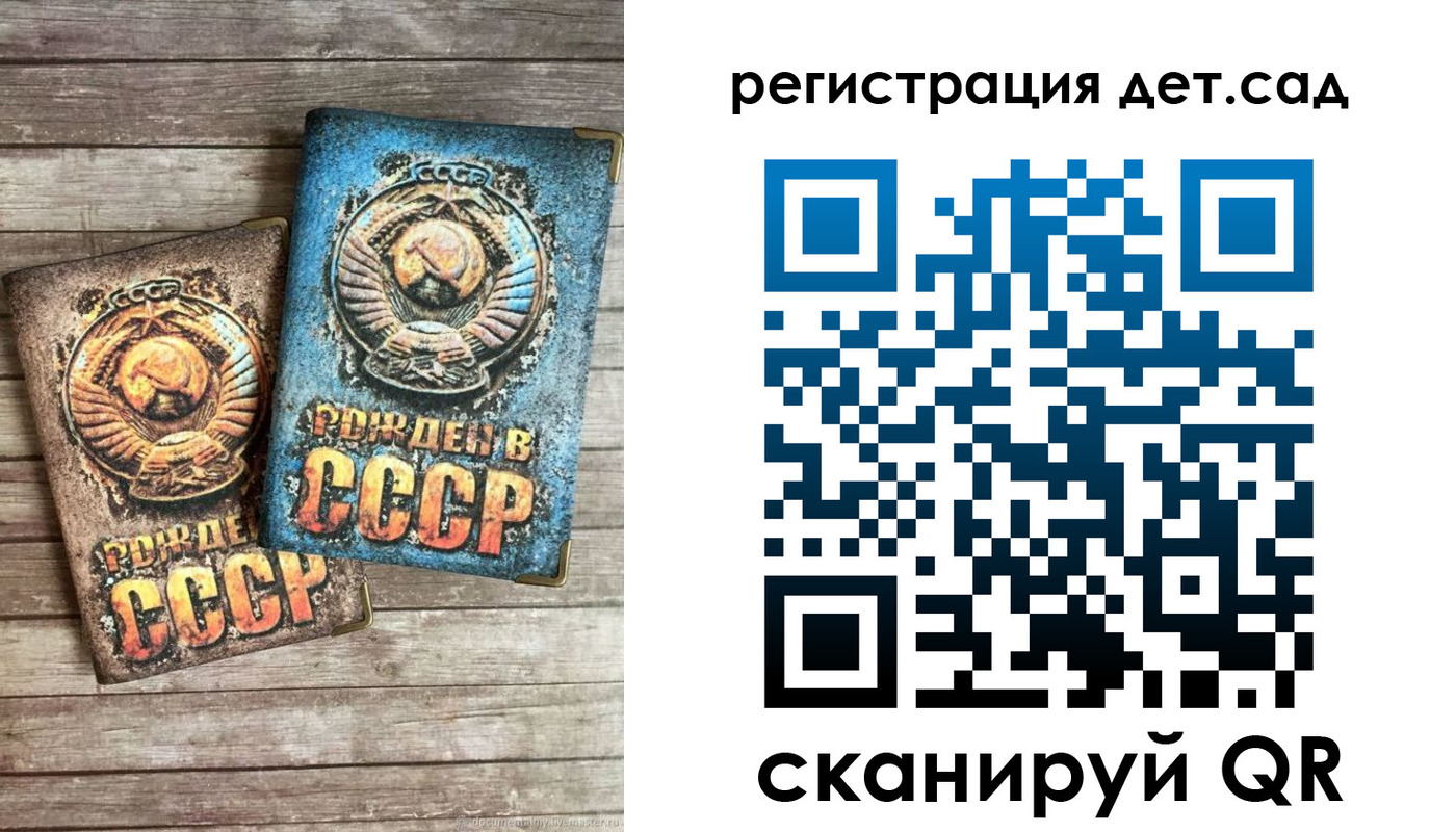 временная регистрация для всех в Красноярском крае