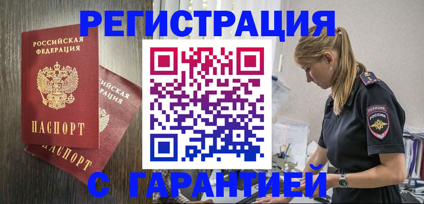 регистрация для дет. сада в Красноярском крае
